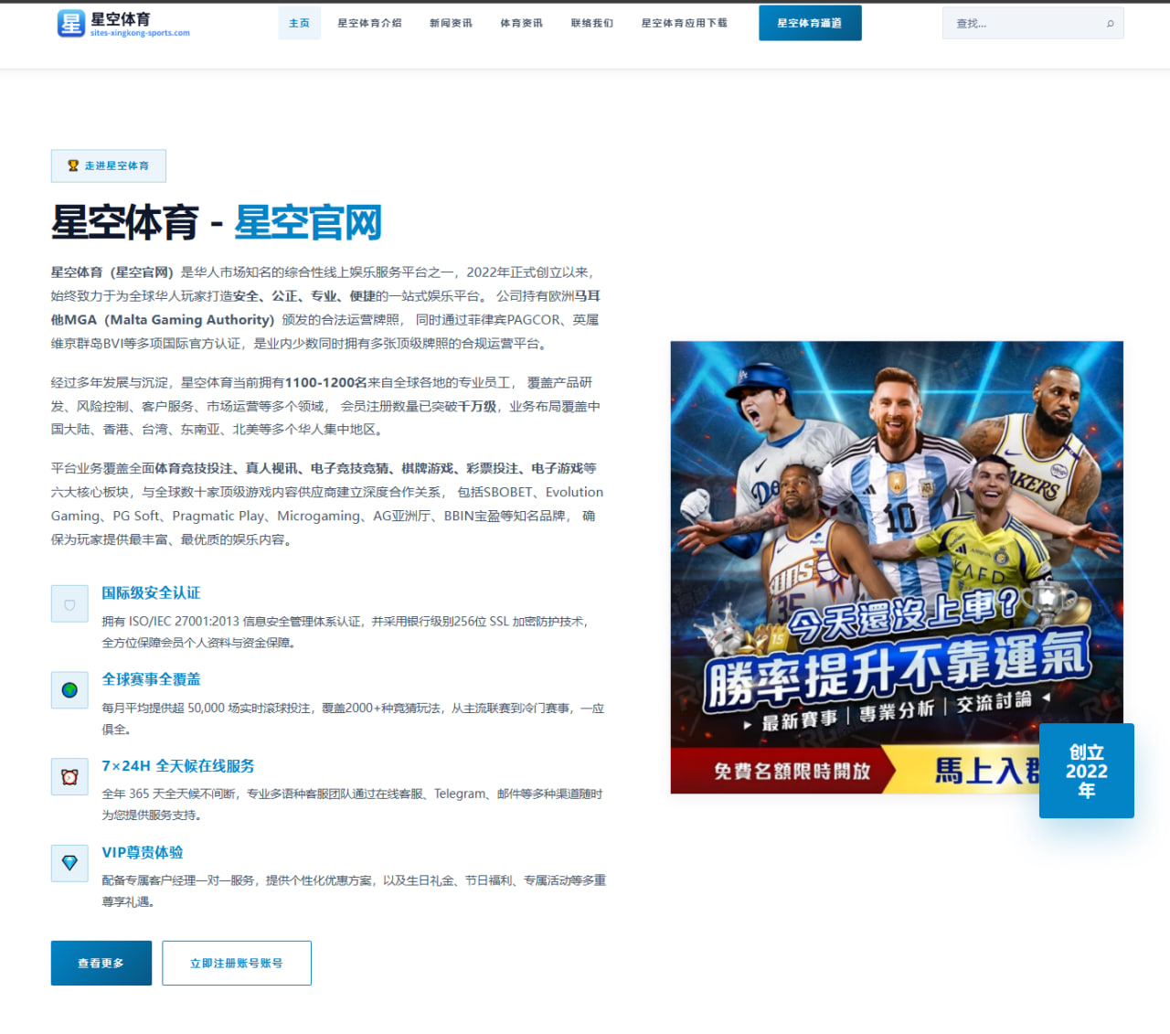 萨拉赫季前赛出场时间受控利物浦锋线续约再度引发热议